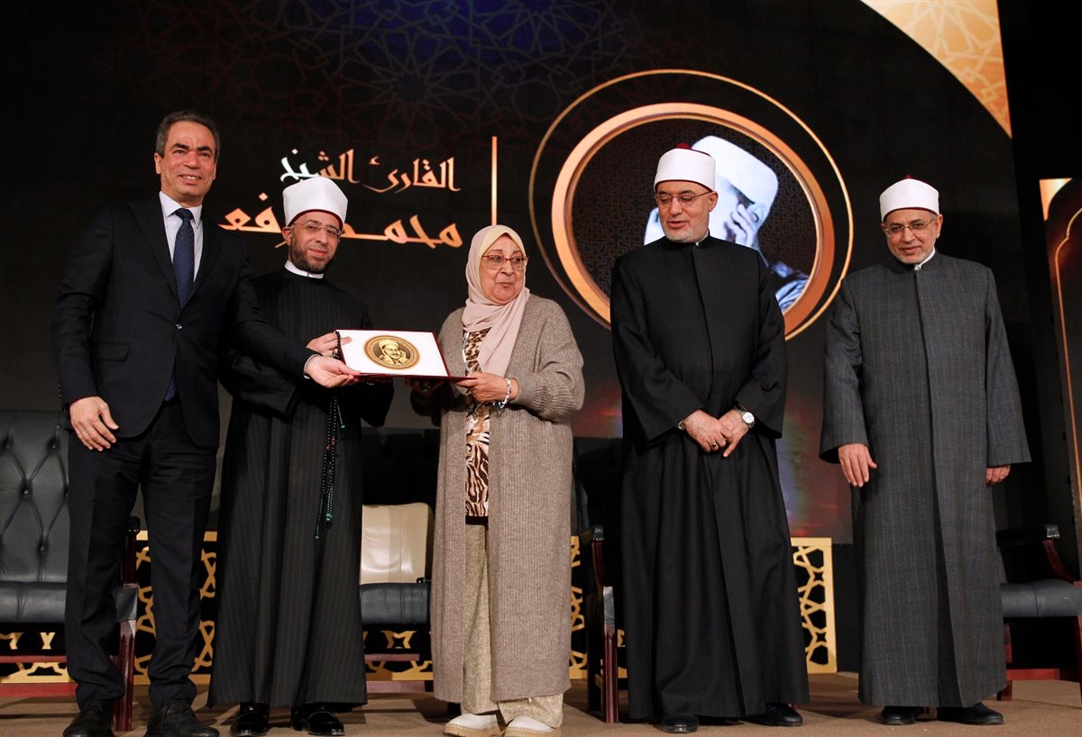 الوطنية للإعلام تحتفل بالعيد 62 لإذاعة القرآن الكريم بتكريم عائلات كبار القراء