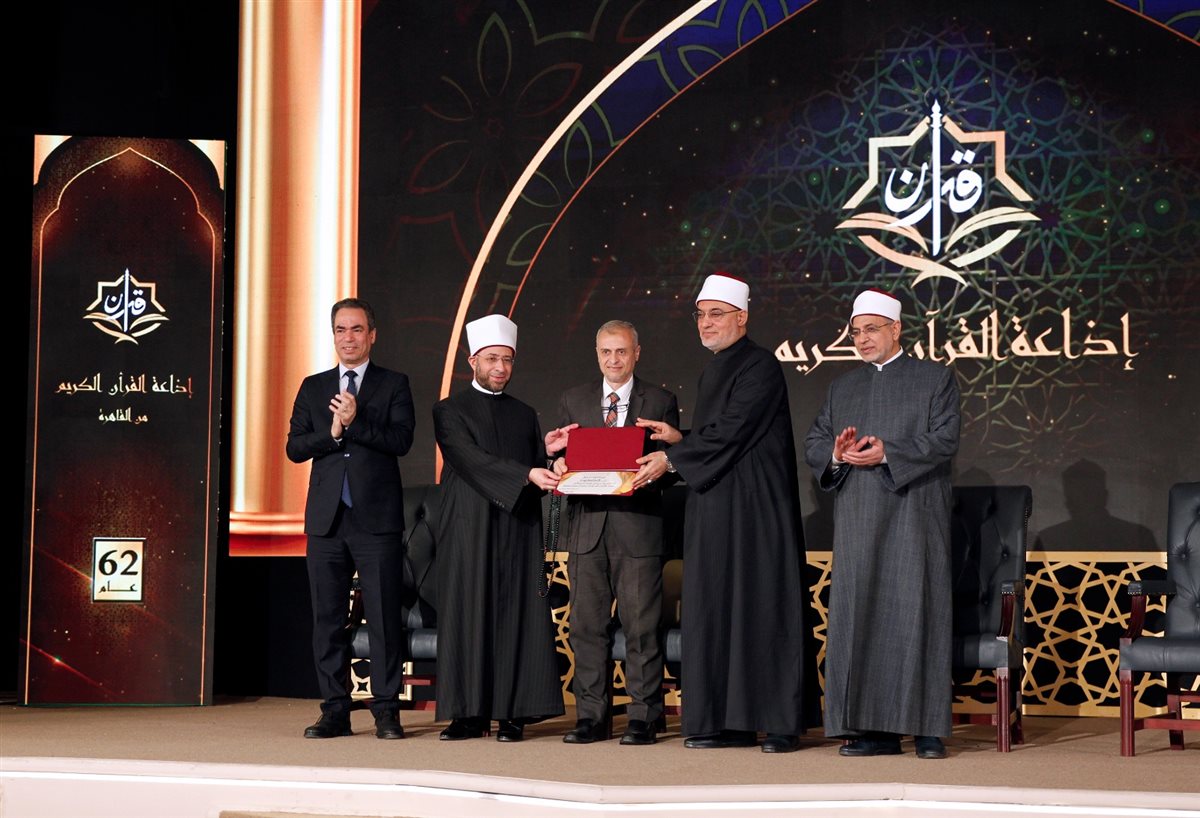 الوطنية للإعلام تحتفل بالعيد 62 لإذاعة القرآن الكريم بتكريم عائلات كبار القراء