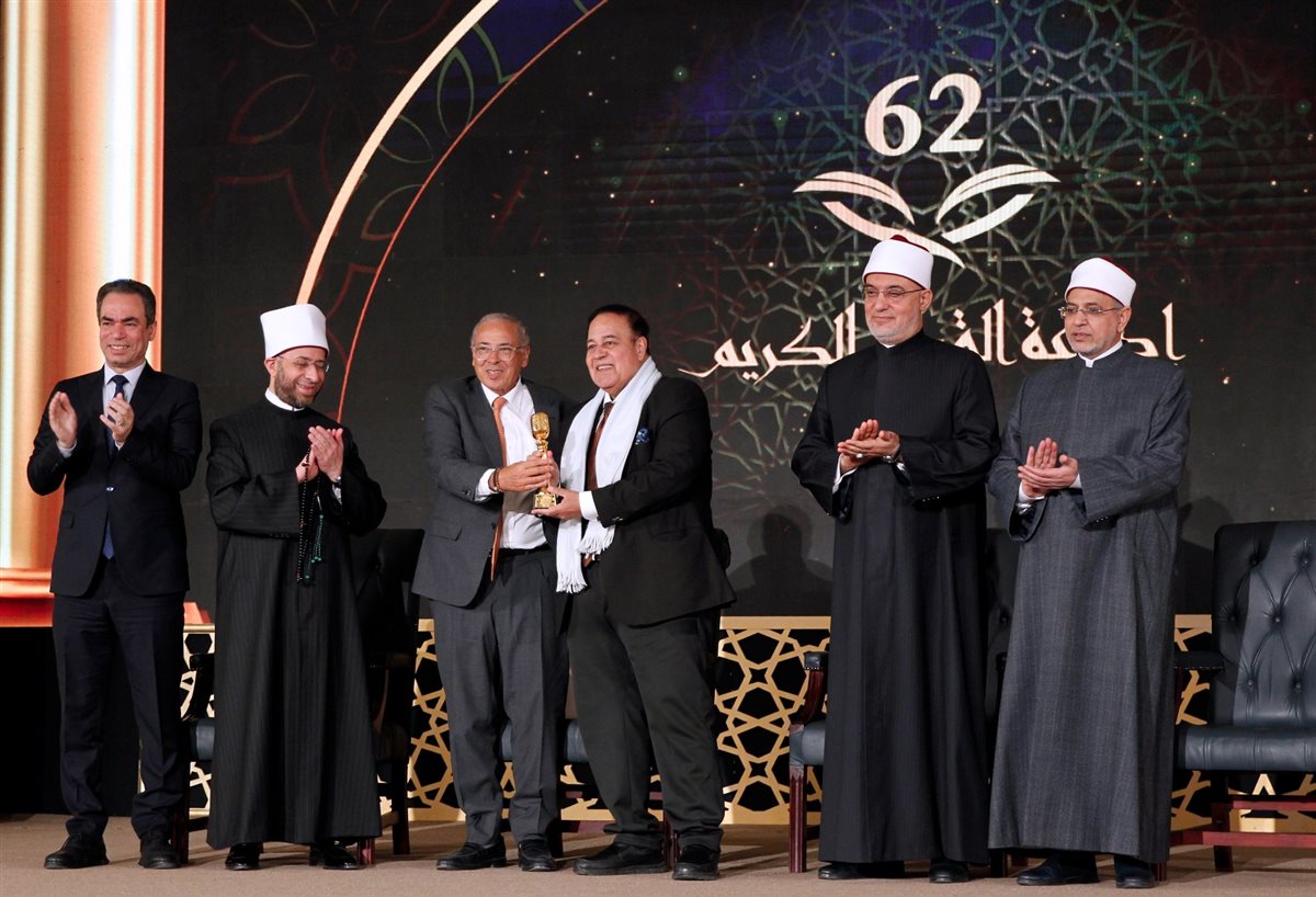 الوطنية للإعلام تحتفل بالعيد 62 لإذاعة القرآن الكريم بتكريم عائلات كبار القراء