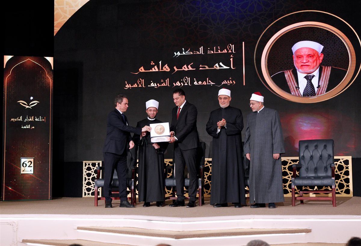 الوطنية للإعلام تحتفل بالعيد 62 لإذاعة القرآن الكريم بتكريم عائلات كبار القراء