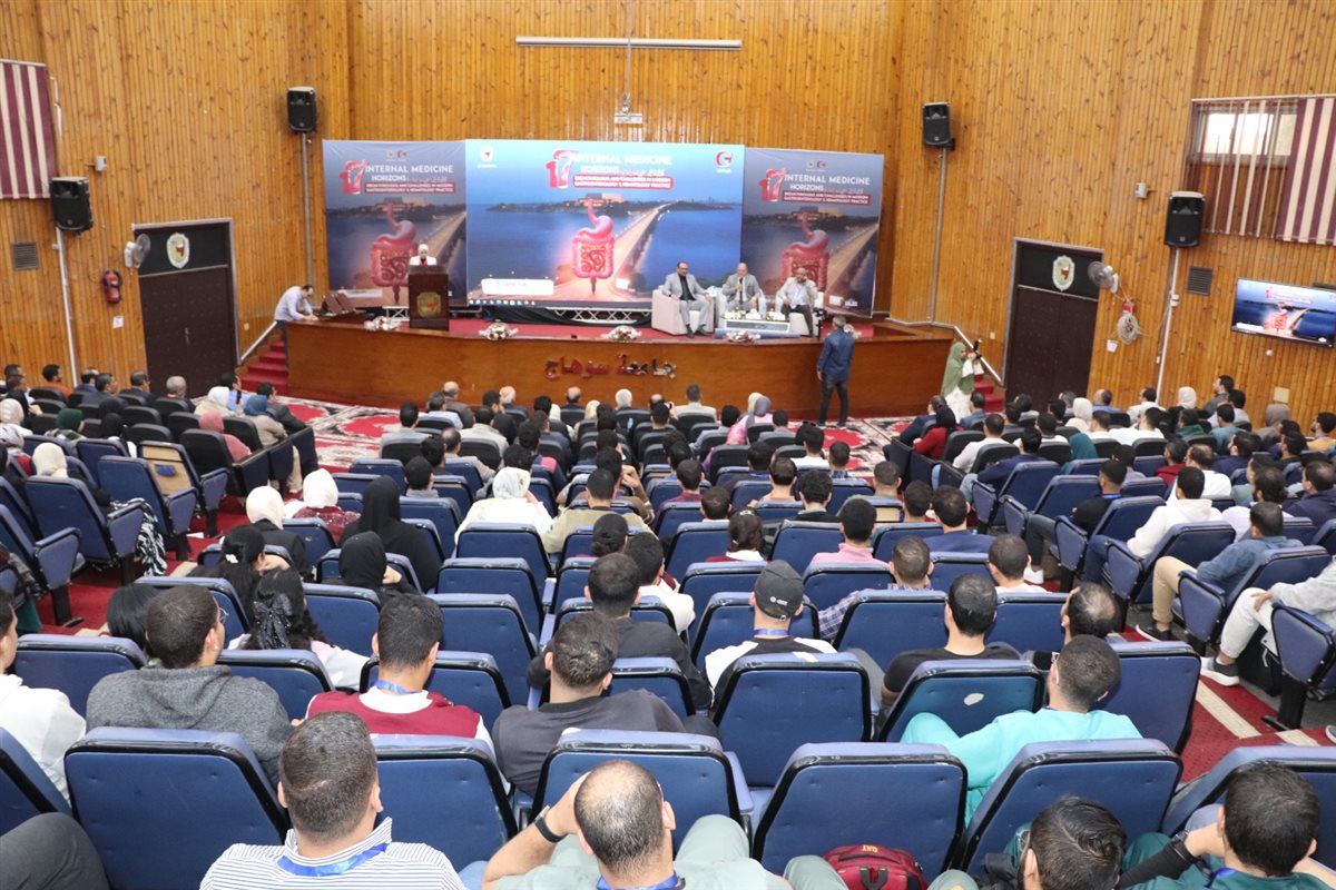 &nbsp;فعاليات المؤتمر السابع عشر لقسم الباطنة العامة بطب سوهاج