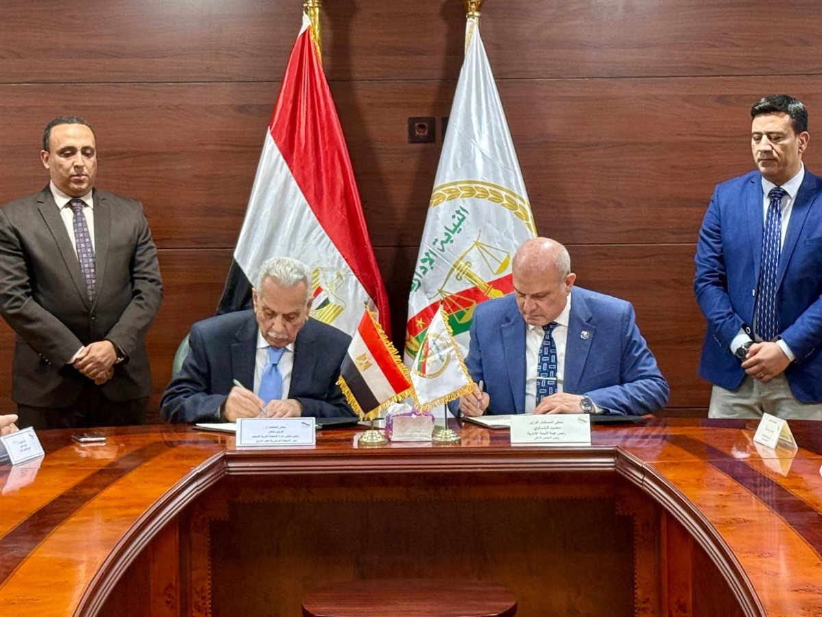 مذكرة تفاهم بين النيابة الإدارية والمحكمة العربية للتحكيم، فيتو