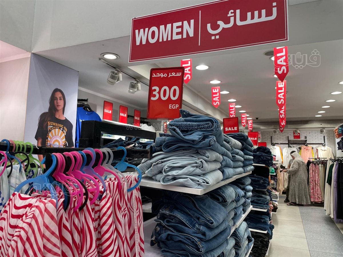 الملابس الصيفية، فيتو