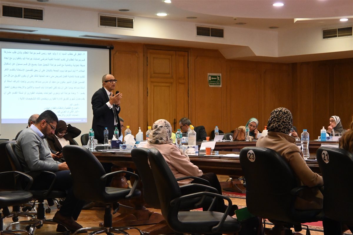 اجتماع مجلس إدارة مستشفيات جامعة القاهرة