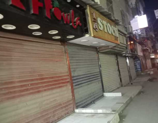 غلق المحال التجارية الساة 9 مساءًا، فيتو