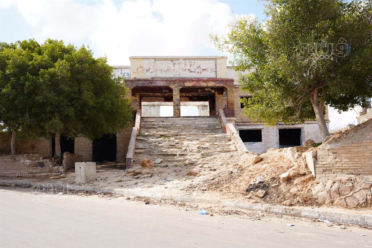 مدينة مرسى مطروح