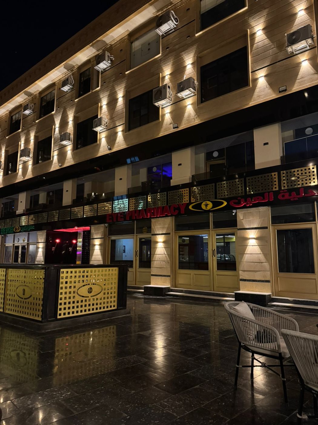 مول العين 1 بمدينة بدر&nbsp;