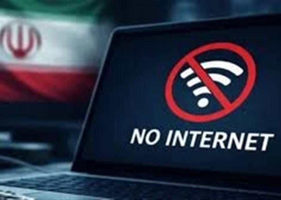 انقطاع الانترنت - فيتو