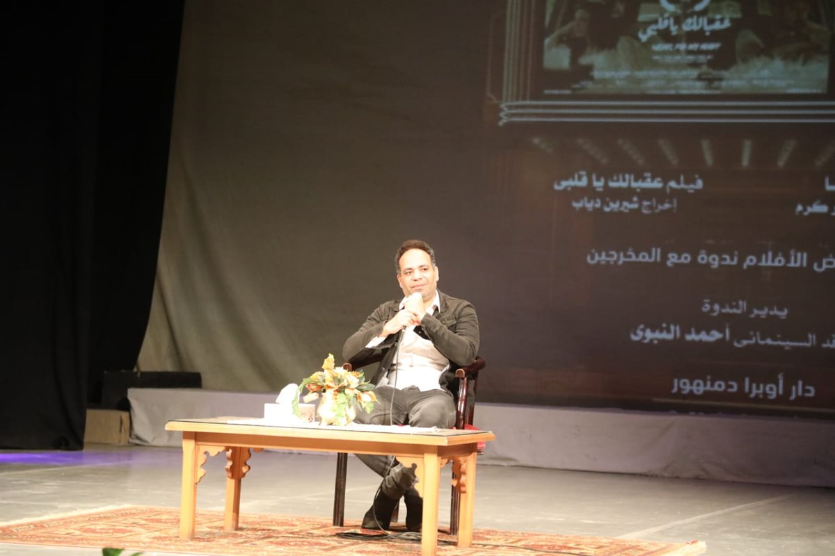 نادي السينما، فيتو