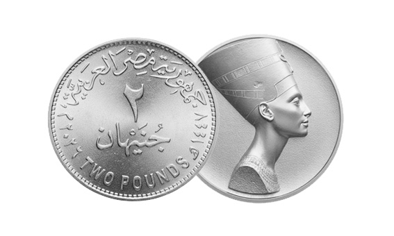 2 جنيه