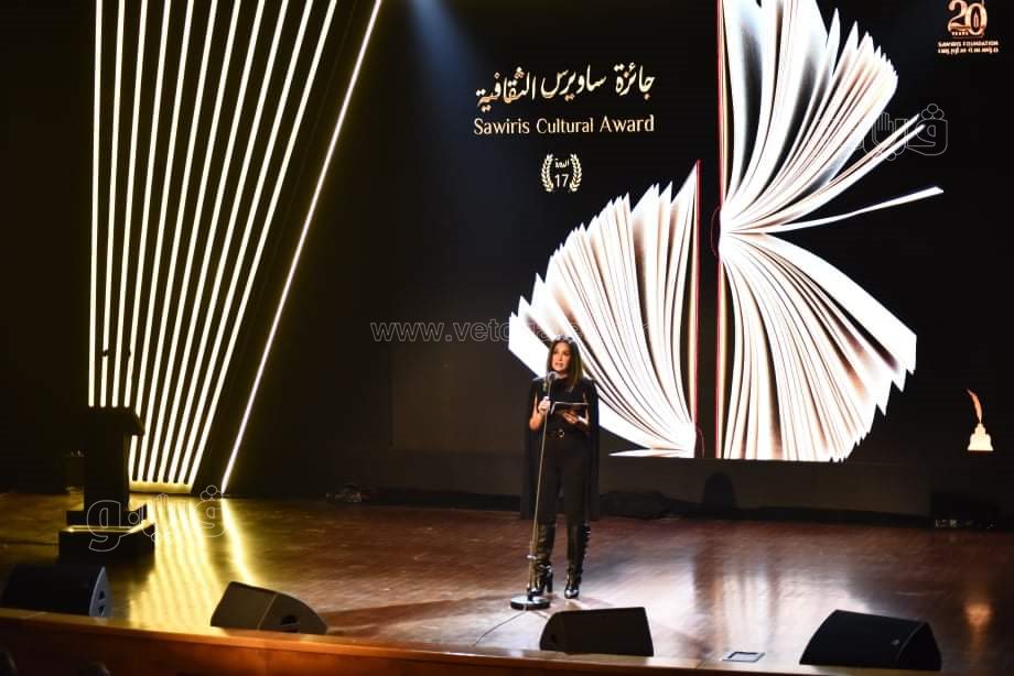 جائزة ساويرس الـ17 (38)