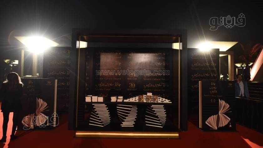  حفل جائزة ساويرس الثقافية الـ17 بالمتحف القومي للحضارة (8)