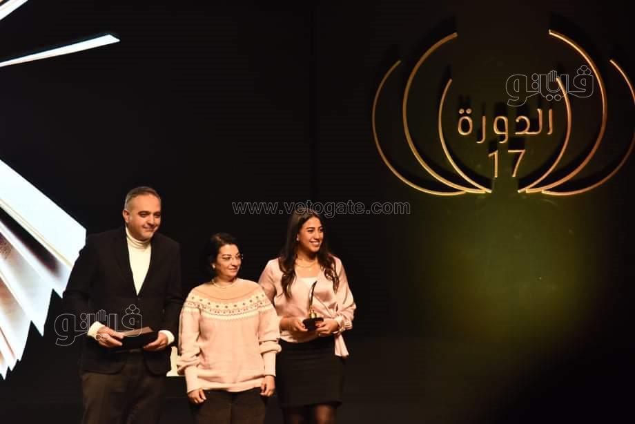 تكريمات حفل جوائز ساويرس (8)