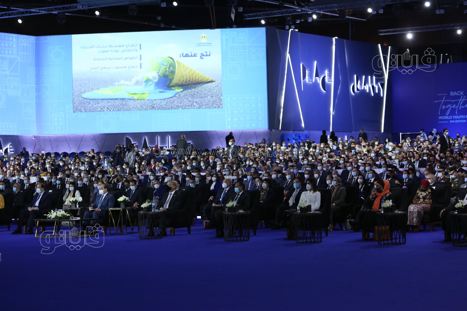 منتدى شباب العالم  (10)