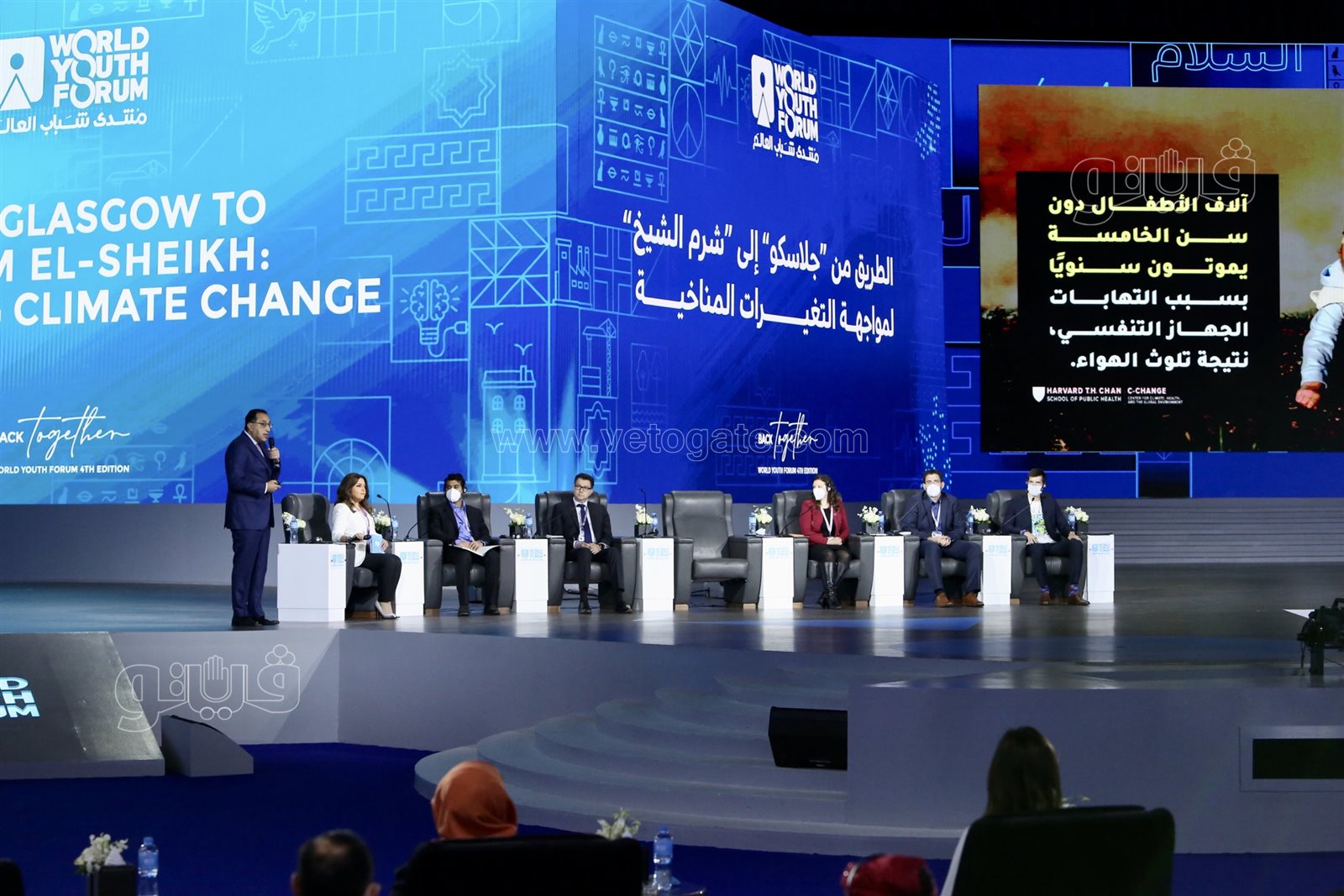 منتدى شباب العالم  (21)