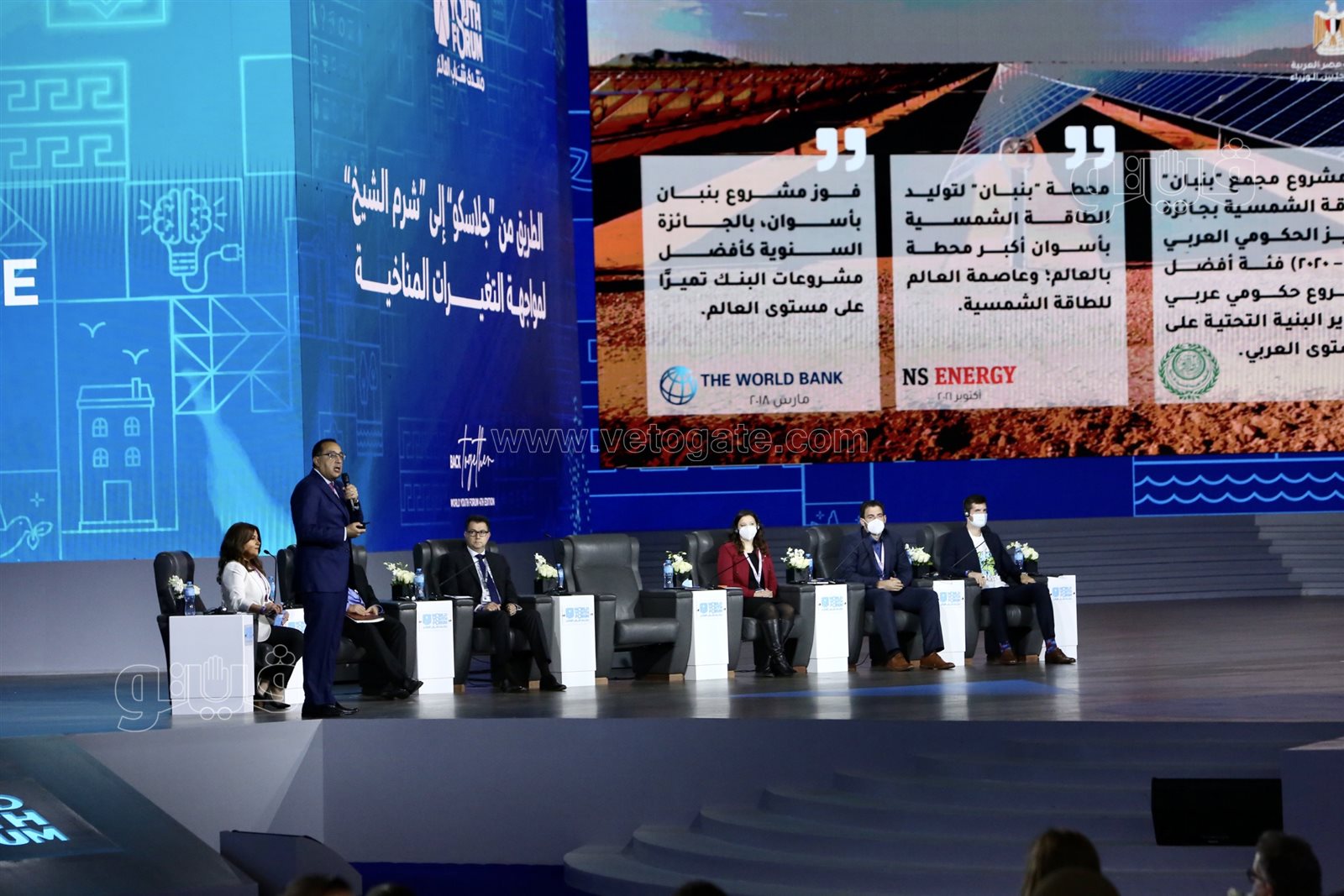 منتدى شباب العالم  (31)