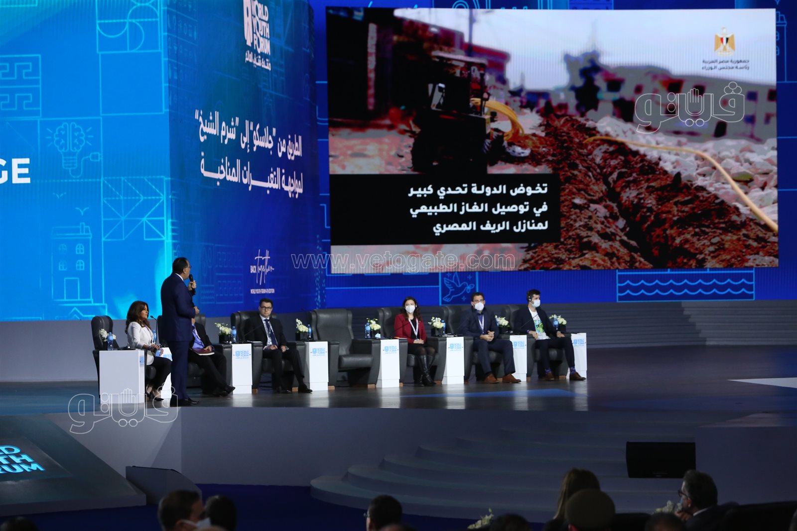 منتدى شباب العالم  (33)