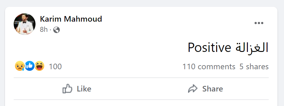 36065-كريم-محمود-عبد-العزيز