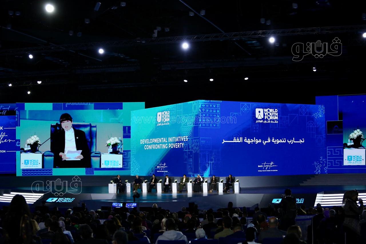 رسائل وزيرة التخطيط من جلسة تجارب تنموية في مواجهة الفقر بمنتدى شباب العالم (20)