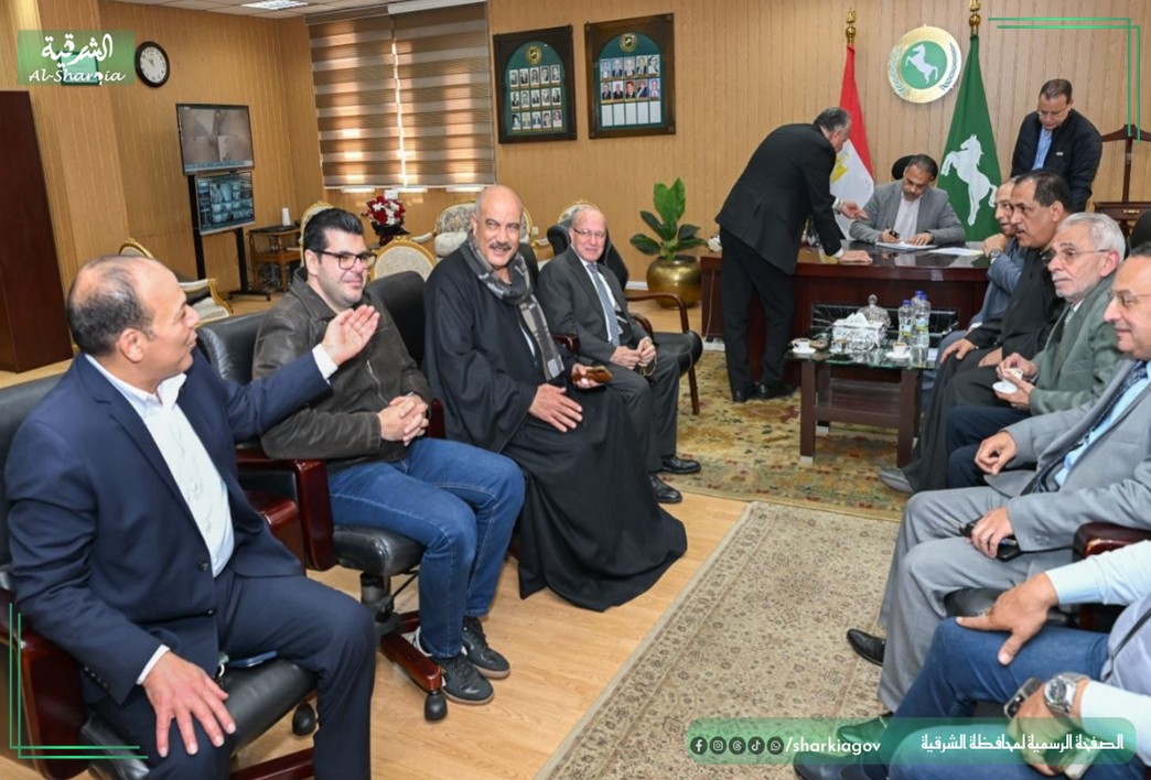 محافظ الشرقية يستقبل اعضاء الشيوخ والنواب -فيتو&nbsp;