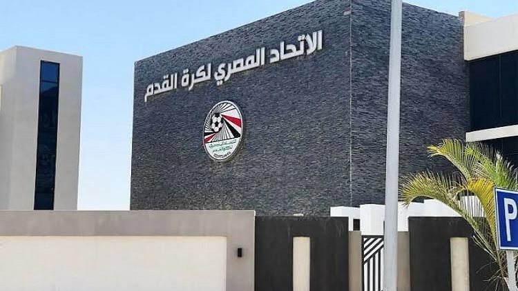 اتحاد الكرة، فيتو