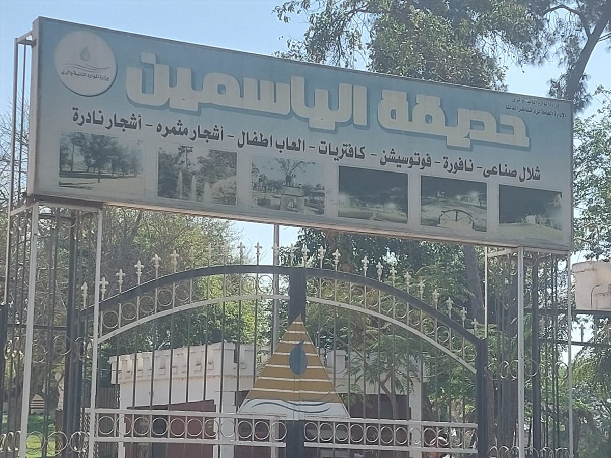 سيارات مياة الشرب بحدائق القناطر الخيرية، فيتو&nbsp;
