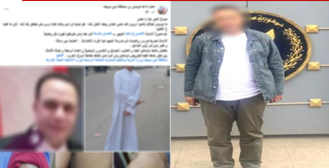 القبض على معلم لاتهامه بالاعتداء على طالب ببني سويف