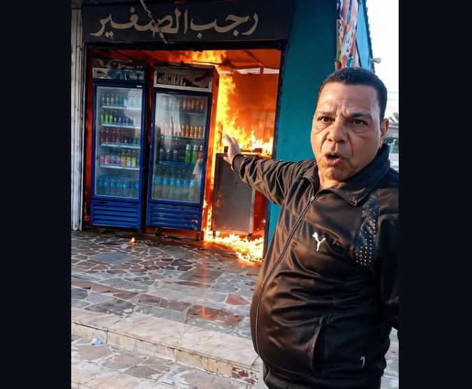 رجب الصغير يحرق كشك اكل عيشه الوحيد، فيتو