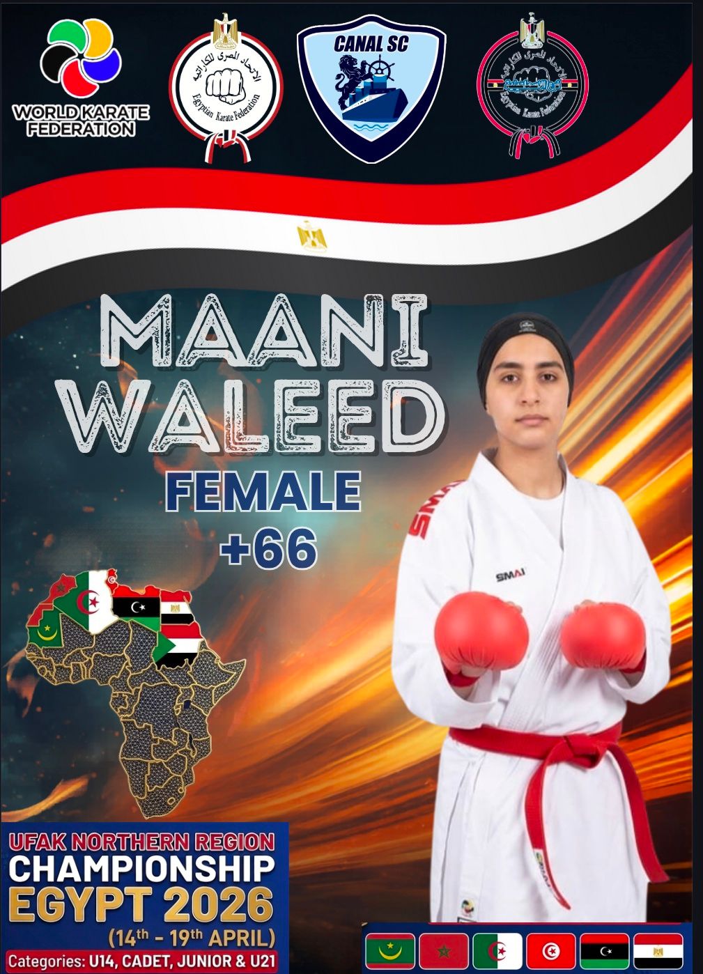 ابنة جامعة قناة السويس، معاني طه الجزار 