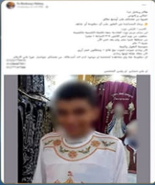 الأمن يكشف ملابسات تغيب طالب بالقاهرة.. العثور عليه في مصر الجديدة وتسليمه لأسرته