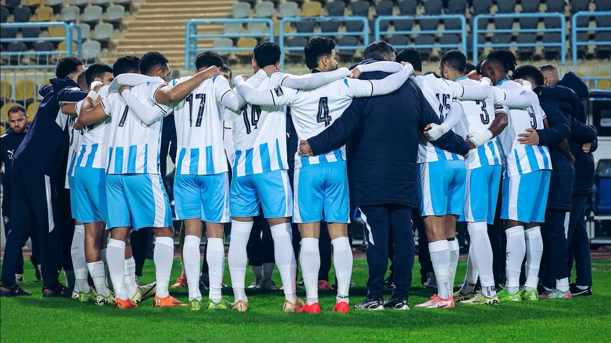 بيراميدز، فيتو