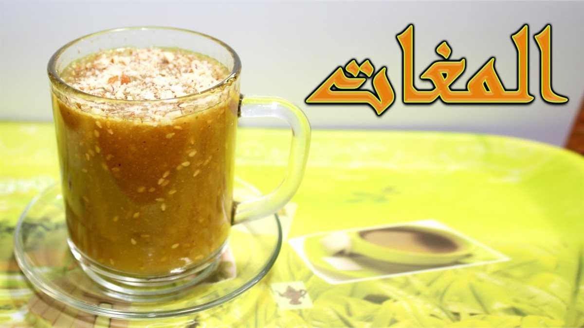 المغات