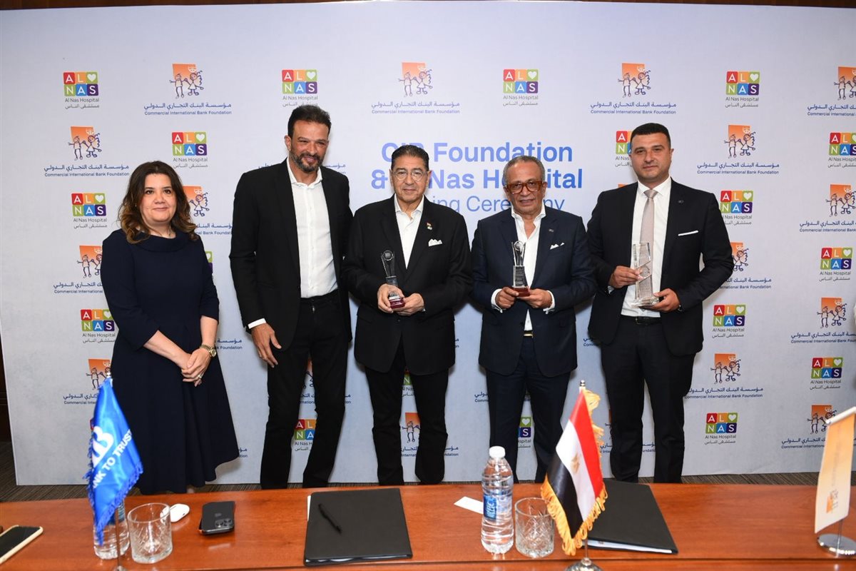مؤسسة (CIB) تدعم إجراء 300 عملية للأطفال في مستشفى الناس