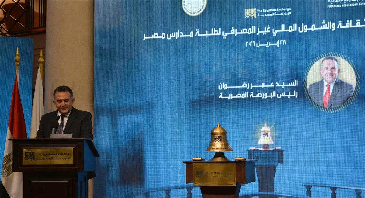 حفل توقيع وزارة التعليم مذكرة تفاهم مع جامعة هيروشيما وشركة