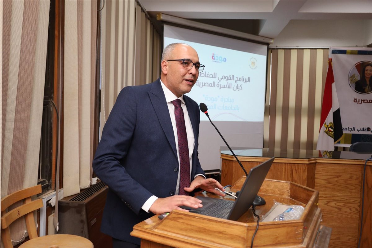 التضامن الاجتماعي وجامعة المنيا تنظمان لقاءً مفتوحًا مع الطلاب
