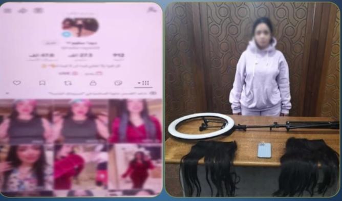 القبض على صانعة محتوى&nbsp;