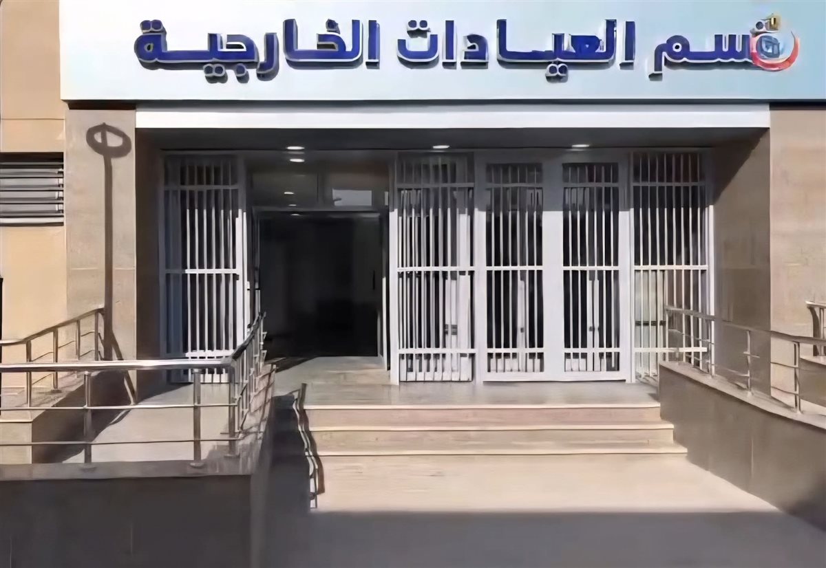 مستشفي طوخ المركزي، فيتو.&nbsp;