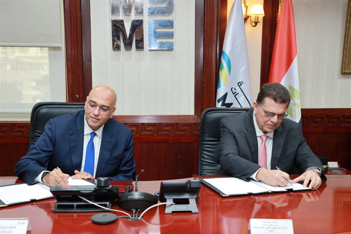 توقيع عقد تمويل بـ300 مليون جنيه بين