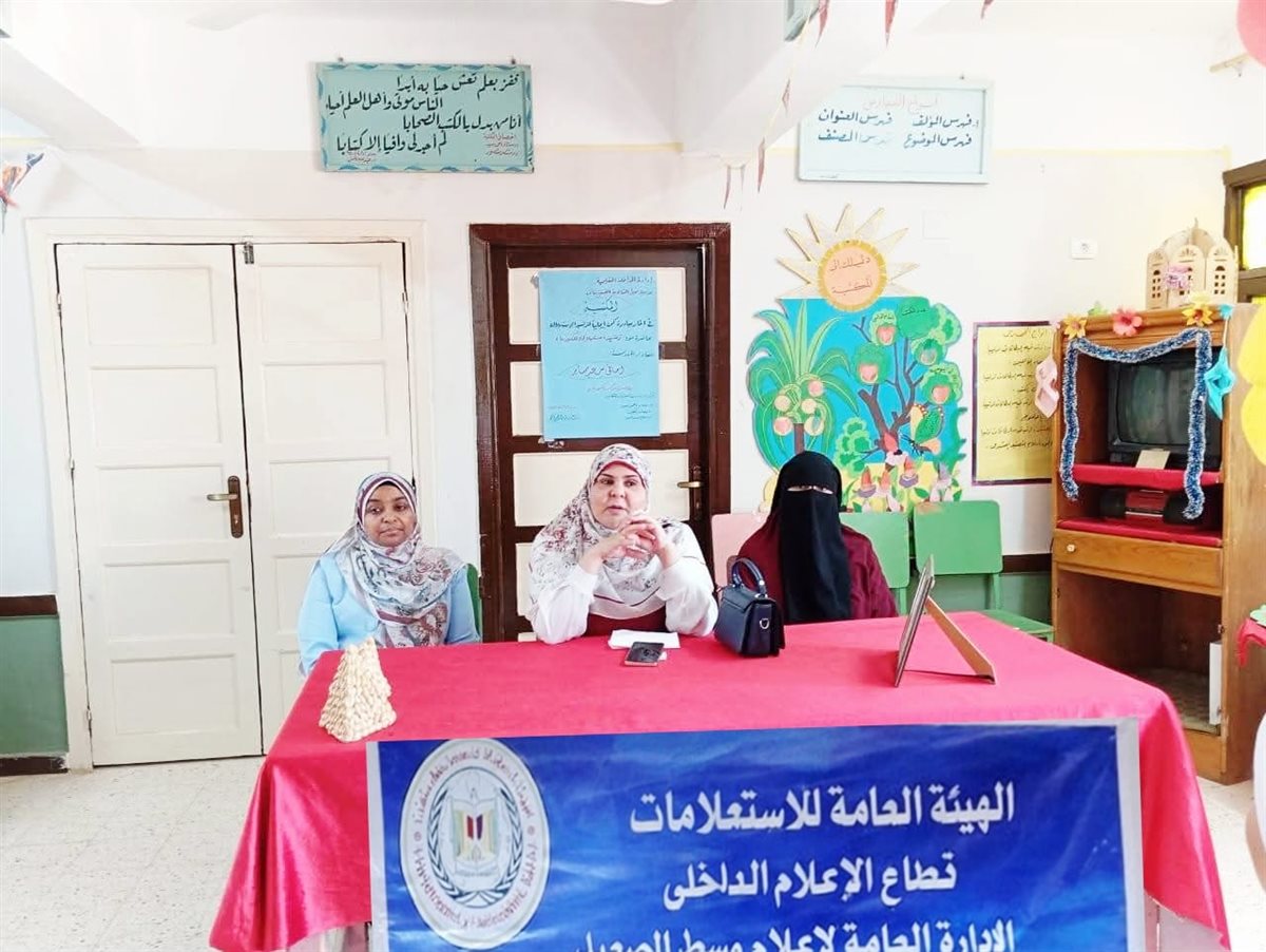 ندوة توعوية بإعلام الداخلة حول ترشيد استهلاك الطاقة ودوره في دعم التنمية المستدامة، فيتو