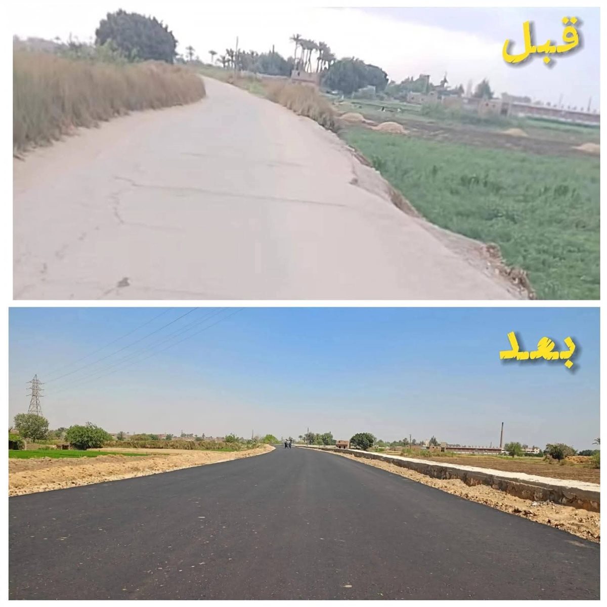طريق طراد النيل يتحول لمحور آمن يخدم أهالي العياط