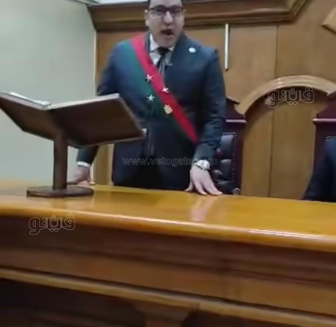 مرافعة النيابة العامة،فيتو