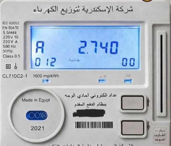 العداد الكودي ذو الشريحة الموحدة، فيتو