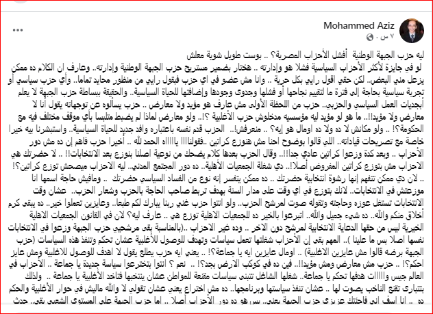 منشور عبدالعزيز&nbsp;