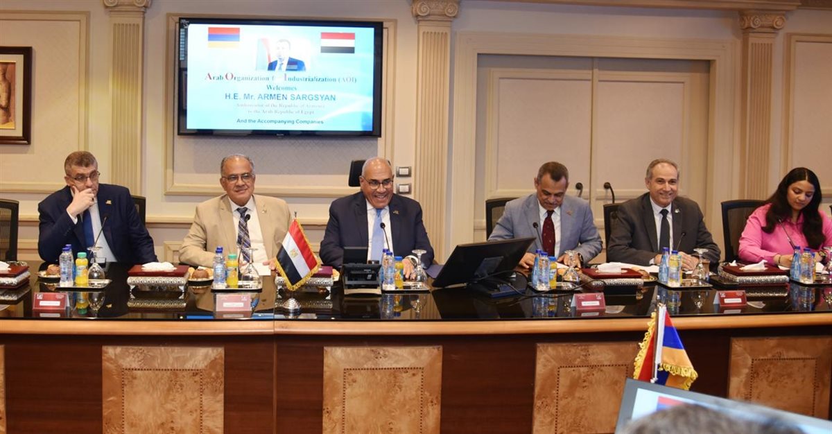 رئيس العربية للتصنيع يبحث مع سفير أرمينيا فتح آفاق جديدة للتعاون