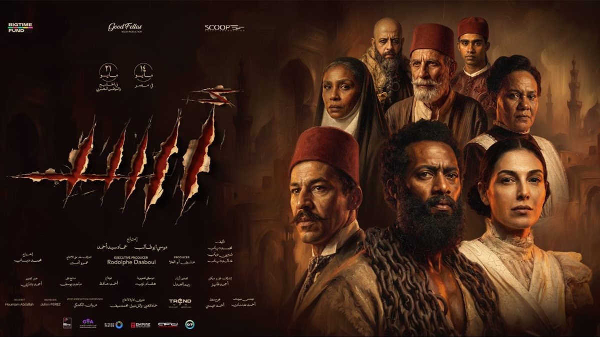 فيلم أسد&nbsp;