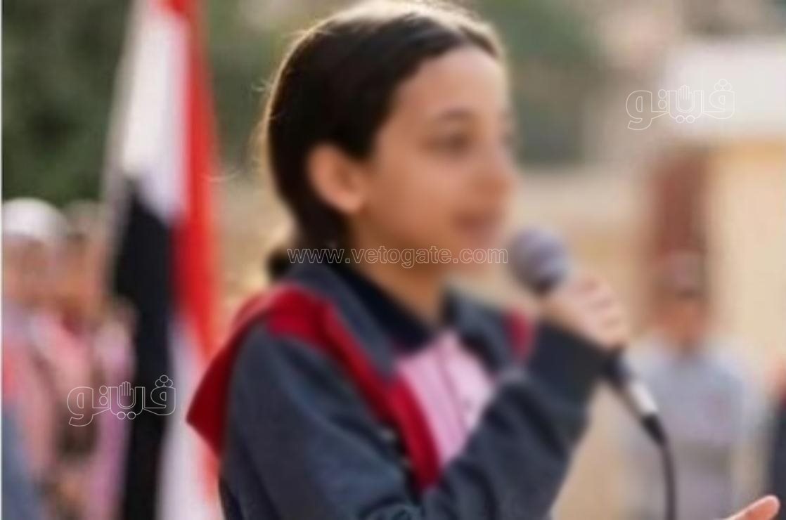 الطفلة مريم ضحية حبة الغلة،فيتو