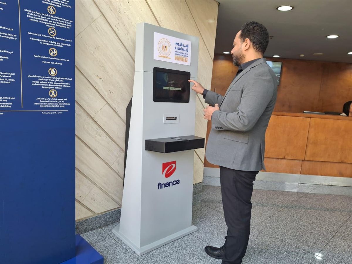بدء تشغيل ماكينات الخدمة الذاتية لشراء تذاكر المتحف القومي للحضارة