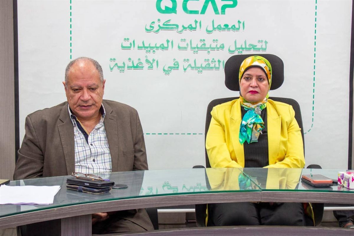 «المركزي لمتبقيات المبيدات» يجدد الاعتماد الدولي ويعزز ثقة العالم في الصادرات المصرية