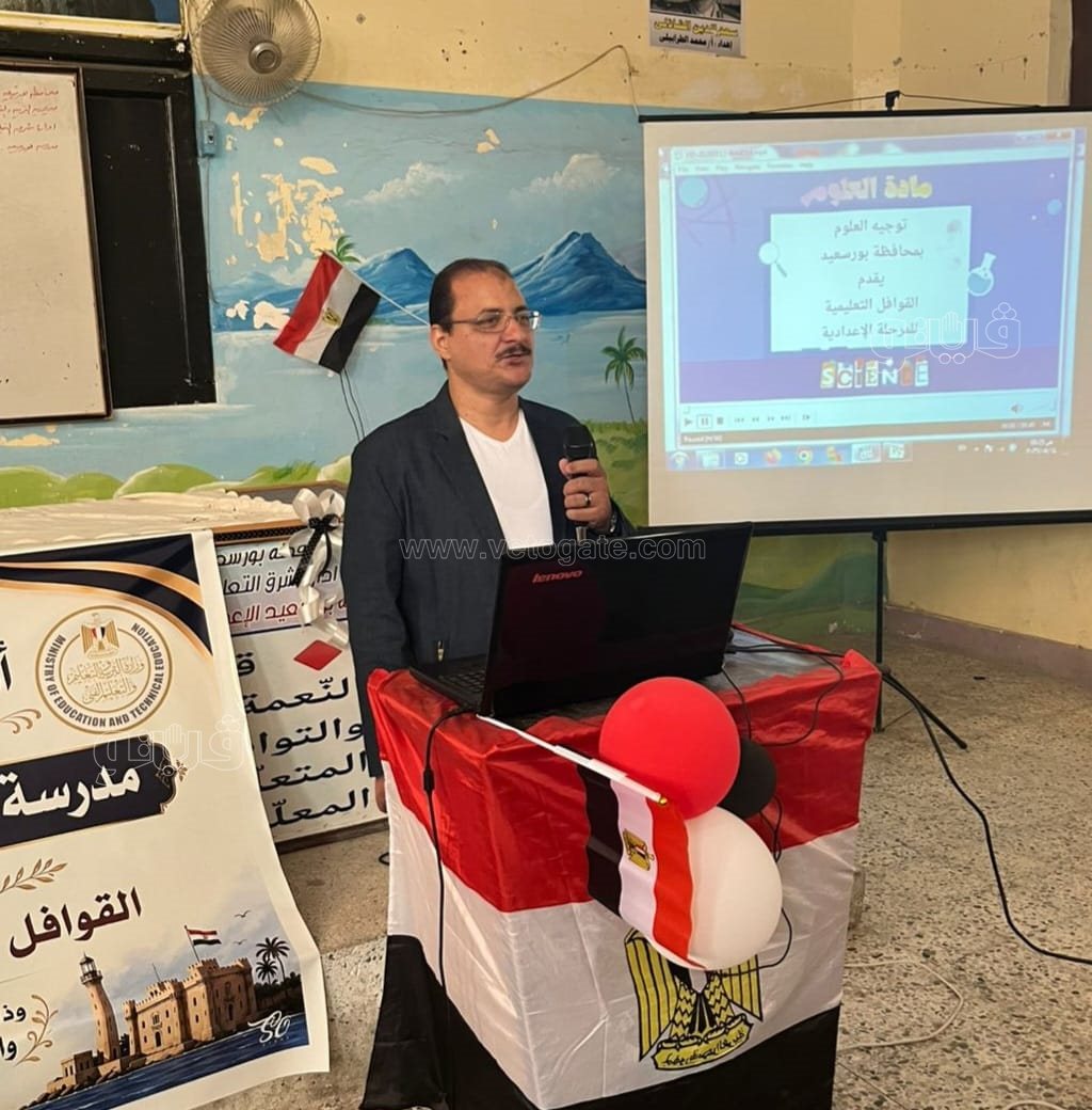 القوافل التعليمية لطلاب الاعداديه والثانوية العامة ببورسعيد، ڤيتو