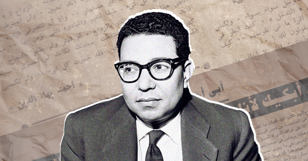 الكاتب الصحفى أحمد بهاء الدين